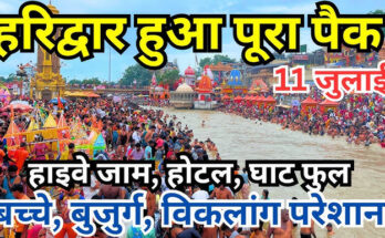 haridwar